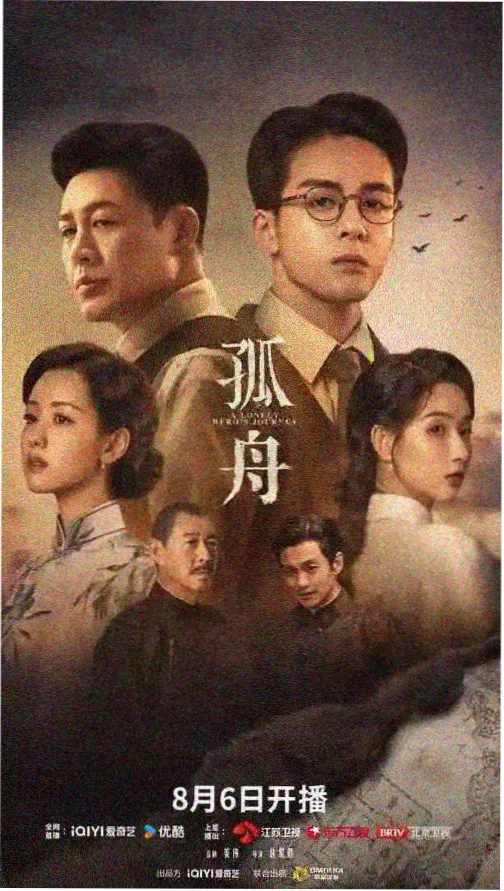 狂飙 九一精品国产推荐