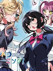 披荆斩棘 国产综艺